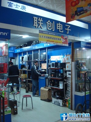 富士康超狐091机箱 重新定义攒机新境界