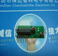 精品推荐 深圳市琛达智科电子销售部——您的电子产品专业采购伙伴